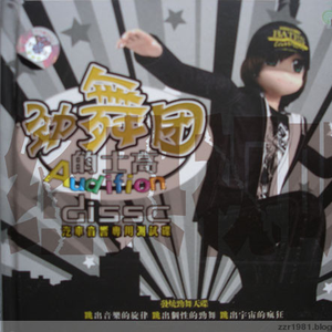 受孕屋第一季第一集免费
