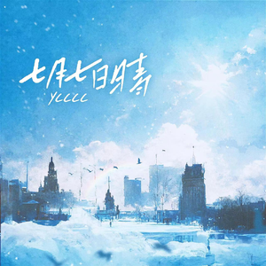 受孕屋第一季第一集免费
