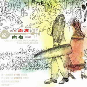 受孕屋第一季第一集免费
